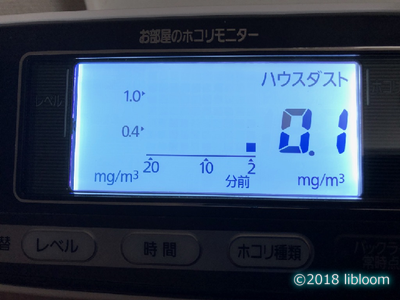 レビュー アイリスオーヤマ 空気清浄機 Pmms Dc100 音うるさい Libloom