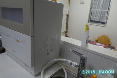 食洗機 NP-TH1を3ヶ月使ってみた総括！NP-TZ100との比較 | LIBLOOM