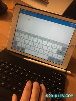 レビュー】Ewin iPad キーボードケース｜キーボードが着脱可能なカバー 