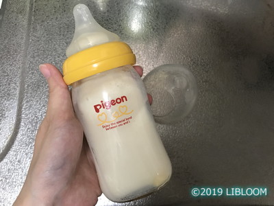 レビュー ピジョン 母乳実感哺乳びん 耐熱ガラス製 飲まない赤ちゃんにちくびサイズ Libloom