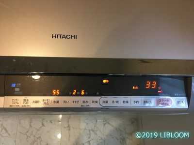 日立 洗濯乾燥機 ビートウォッシュ BW-DV120Cの口コミ・レビュー｜縦型 