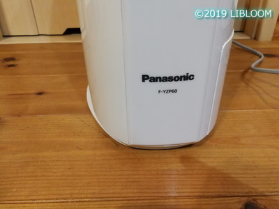 第2弾】Panasonic F-YZP60のレビュー｜部屋干しの洗濯物を早く乾かすの 