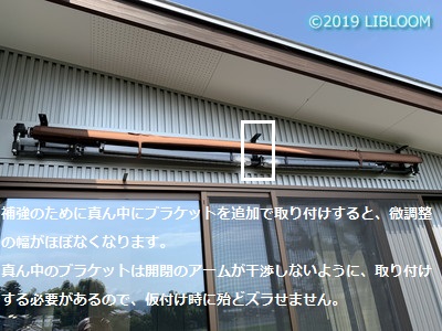 ハッピースペース 手動のオーニングテントの口コミ レビュー 激安で問題なし Libloom