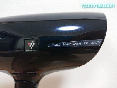 頭皮が気持ち良すぎる シャープ スカルプエステ Ib Gx9kで快適生活 Libloom