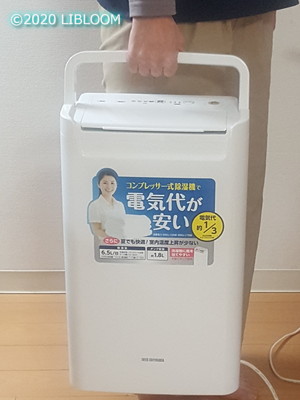 【2019年製】アイリスオーヤマ　衣類乾燥除湿機　DCE-6515 アイリスオーヤマ 除湿機 DCE-6515