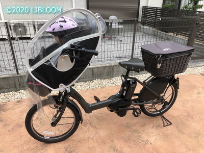 レビュー】リトルキディーズ 子供乗せ自転車用 レインカバー 前用 