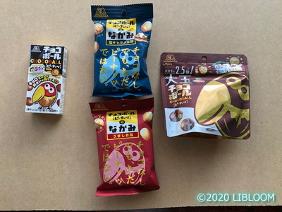 レビュー 通販なし チョコボールのなかみ チョコなしのつまみ仕様 Libloom