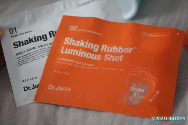 レビュー Dr Jart ダーマスク シェイキングラバー Libloom