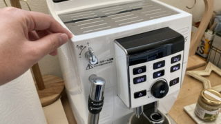 【レビュー】デロンギ 全自動コーヒーメーカー マグニフィカS 