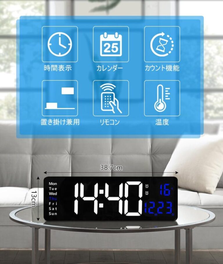 壁掛けWiFi時計のオススメ13選！「電波時計は狂う・動かない原因 LIBLOOM